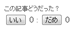 スクリーンショット スクリーンショット