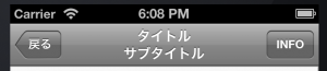 タイトルを2行に